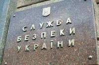 Нацгвардия и СБУ взяли под охрану газотранспортную систему Украины